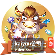 kaiyun公司 可持续数字化趋势
